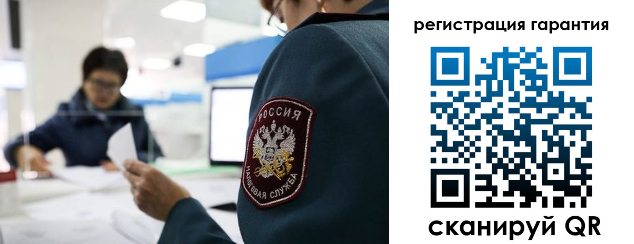 прописка для военкомата в Комсомольске-на-Амуре