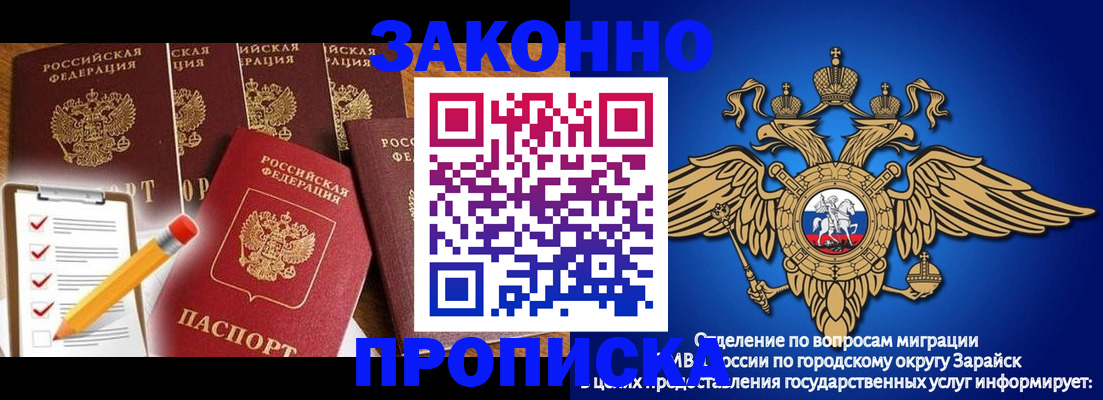 прописка для кредита в Комсомольске-на-Амуре
